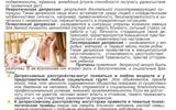 kak cpravitca c depressiei - 0010